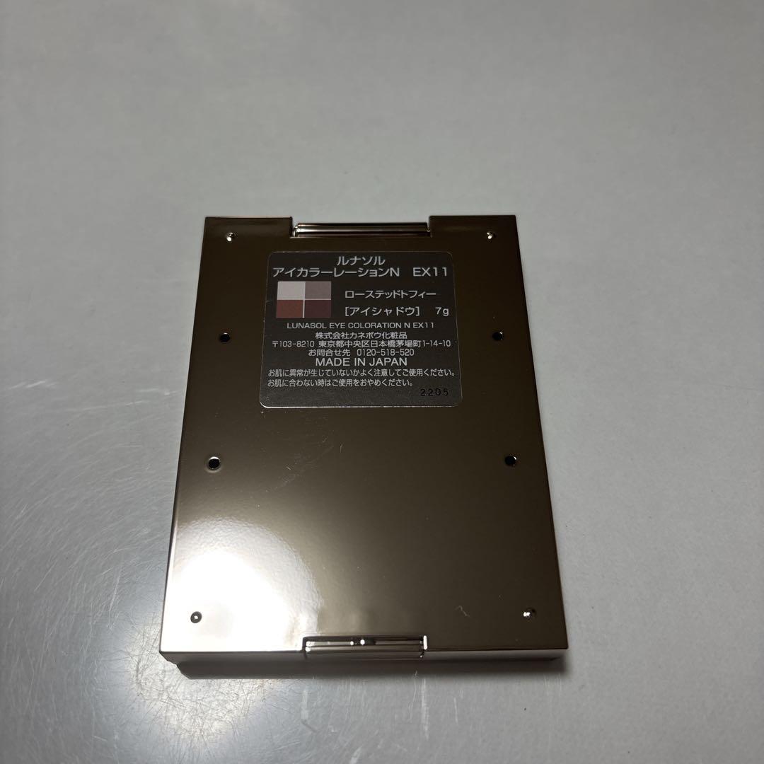 LUNASOL アイカラーレーションN アイシャドウEX11 阪急うめだ　限定