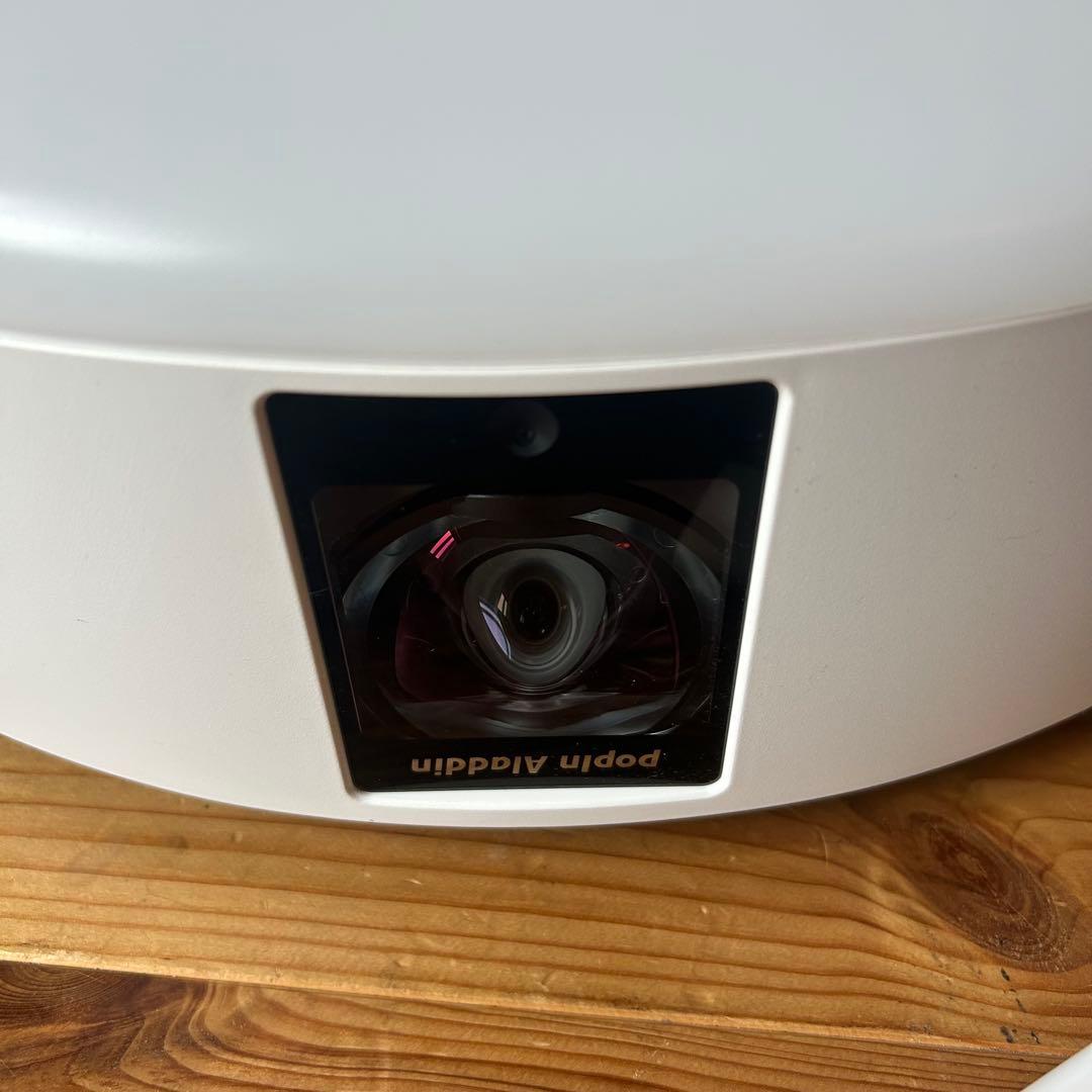 訳あり　popIn Aladdin 2 プロジェクター付きライト