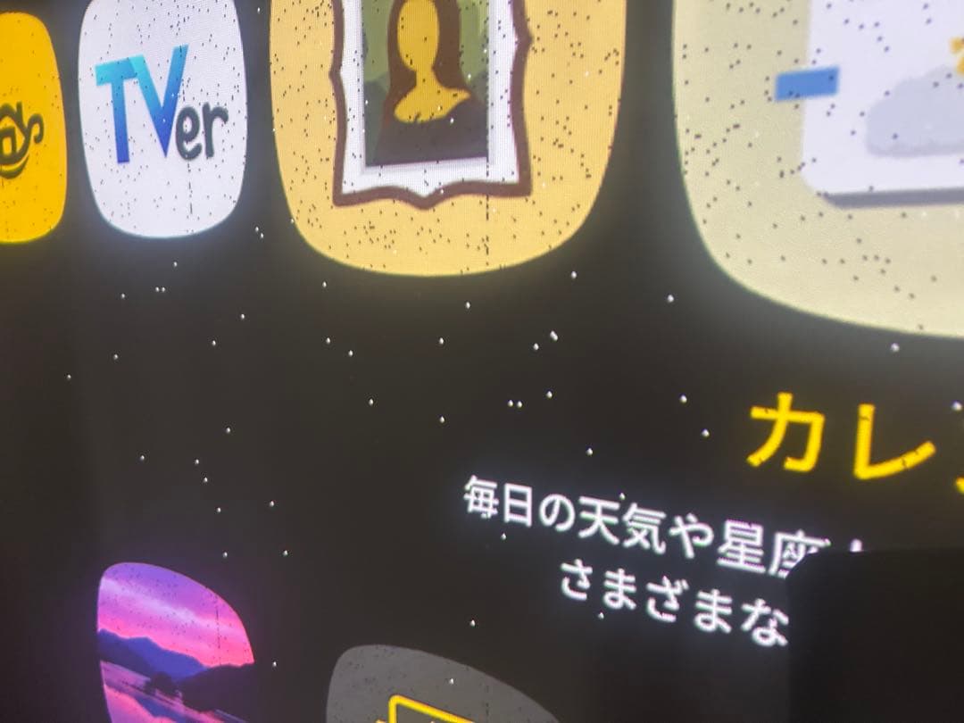 訳あり　popIn Aladdin 2 プロジェクター付きライト