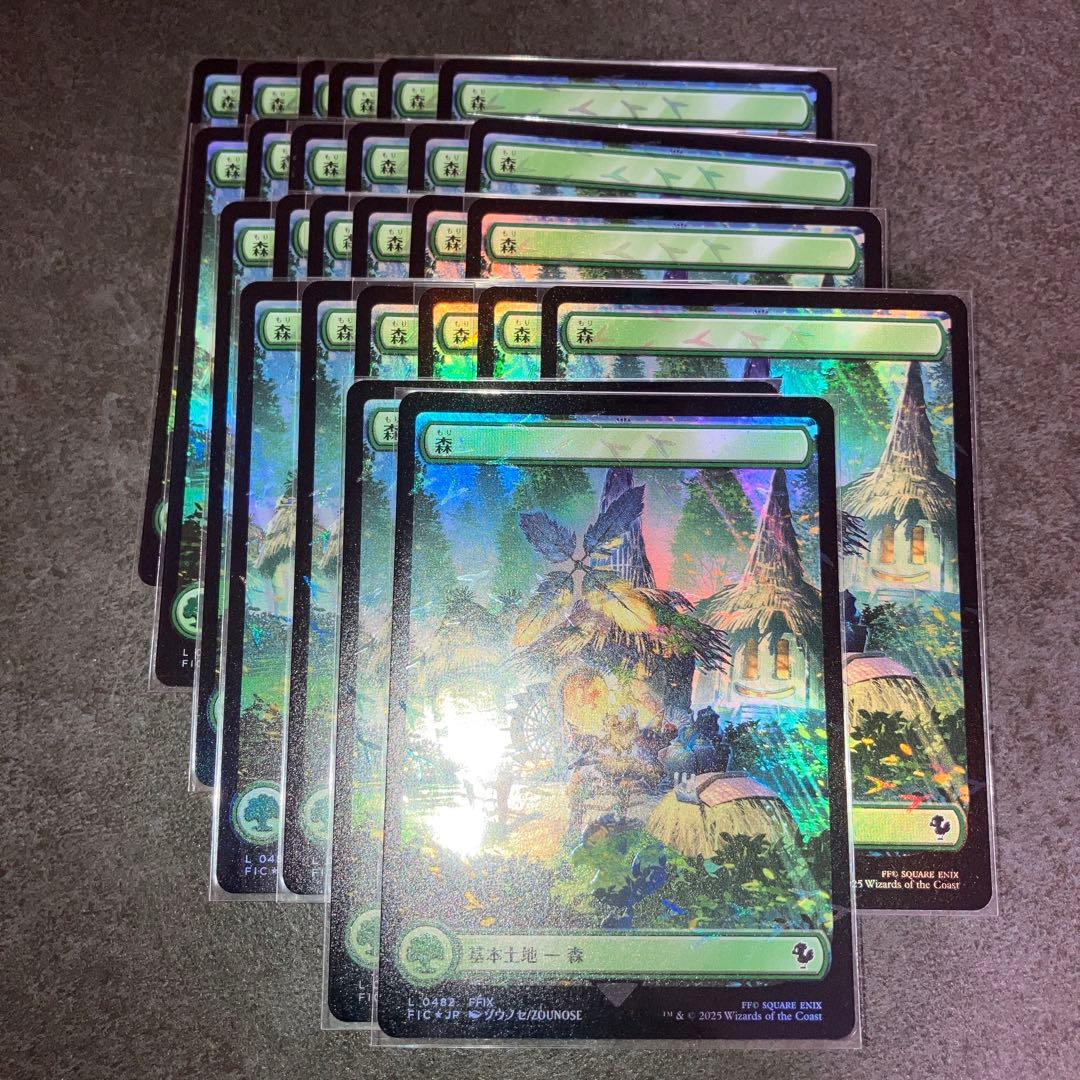 ス*カ様 森　チョコボトラックfoil 26枚セット　日本語　MTG