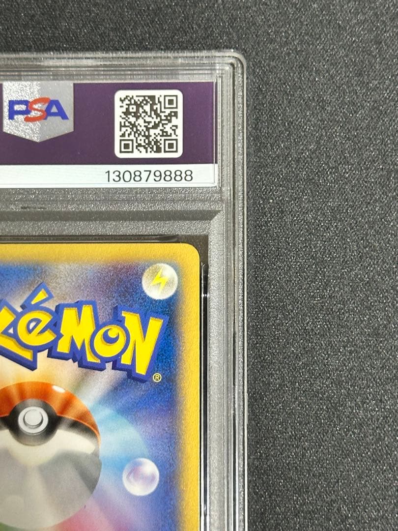 【PSA9】リザードンEX PROMO [030/X-P] コロコロコミック付録