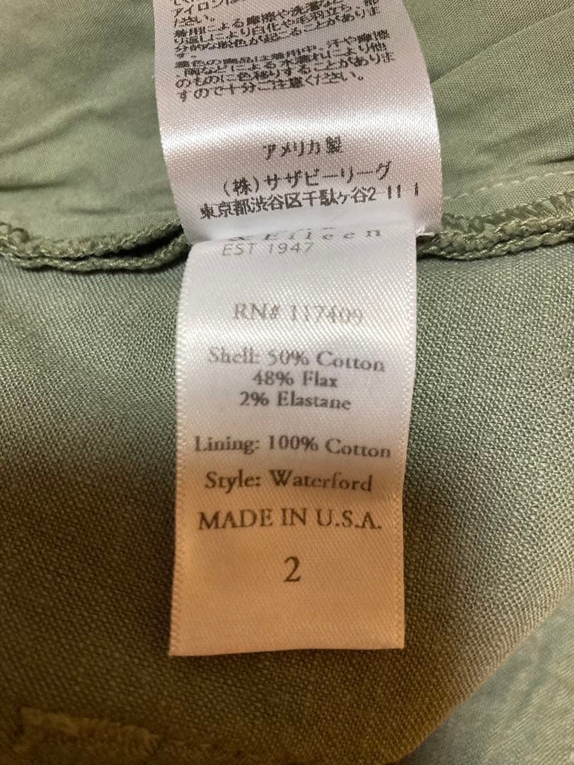 専用　Frank＆Eileen  リネンコットンショートパンツ