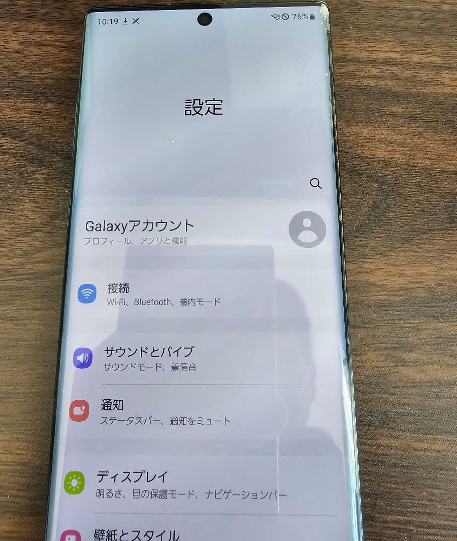 Galaxy Note10+（256GB）