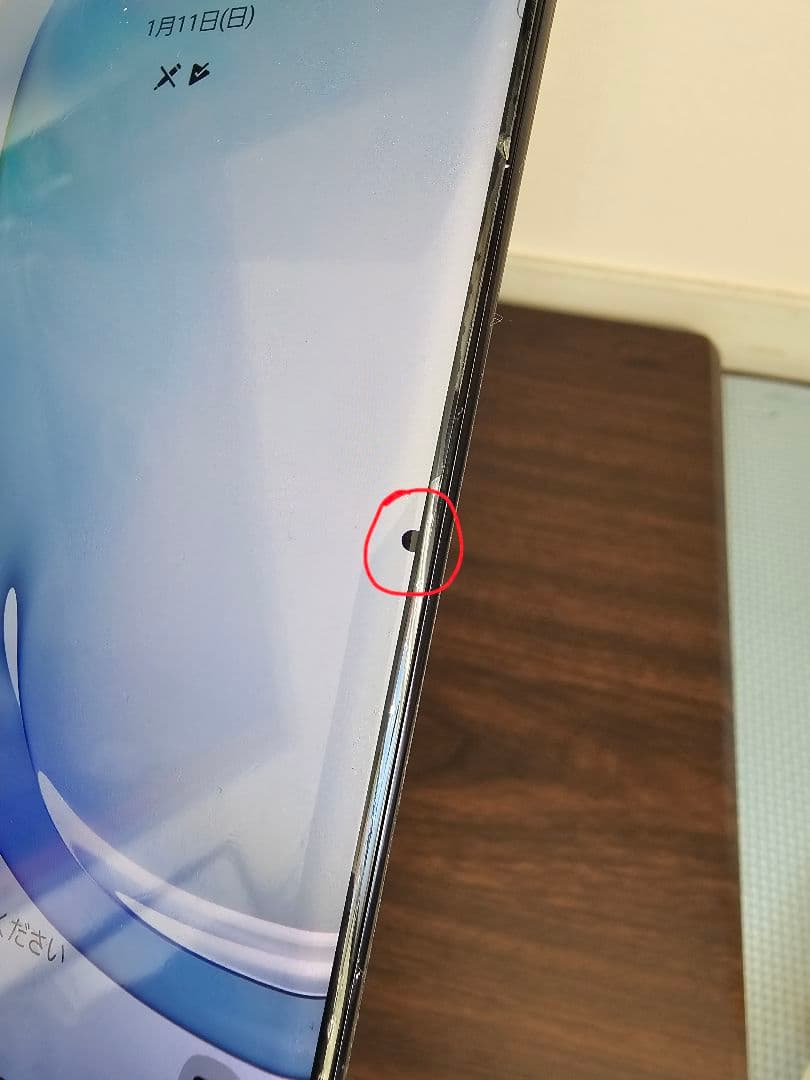 Galaxy Note10+（256GB）