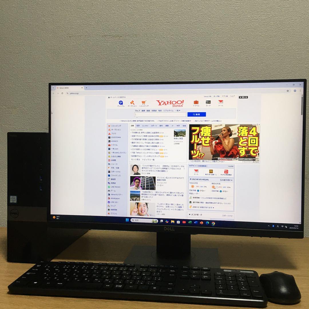DELL VOSTRO Win11 強力デスクトップ 取説 23.8'モニター