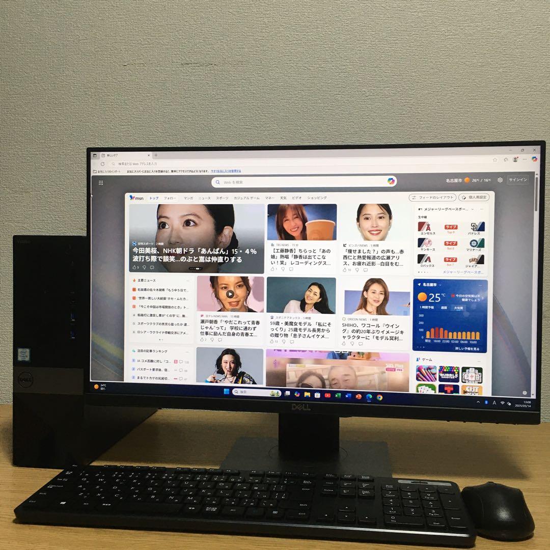 DELL VOSTRO Win11 強力デスクトップ 取説 23.8'モニター