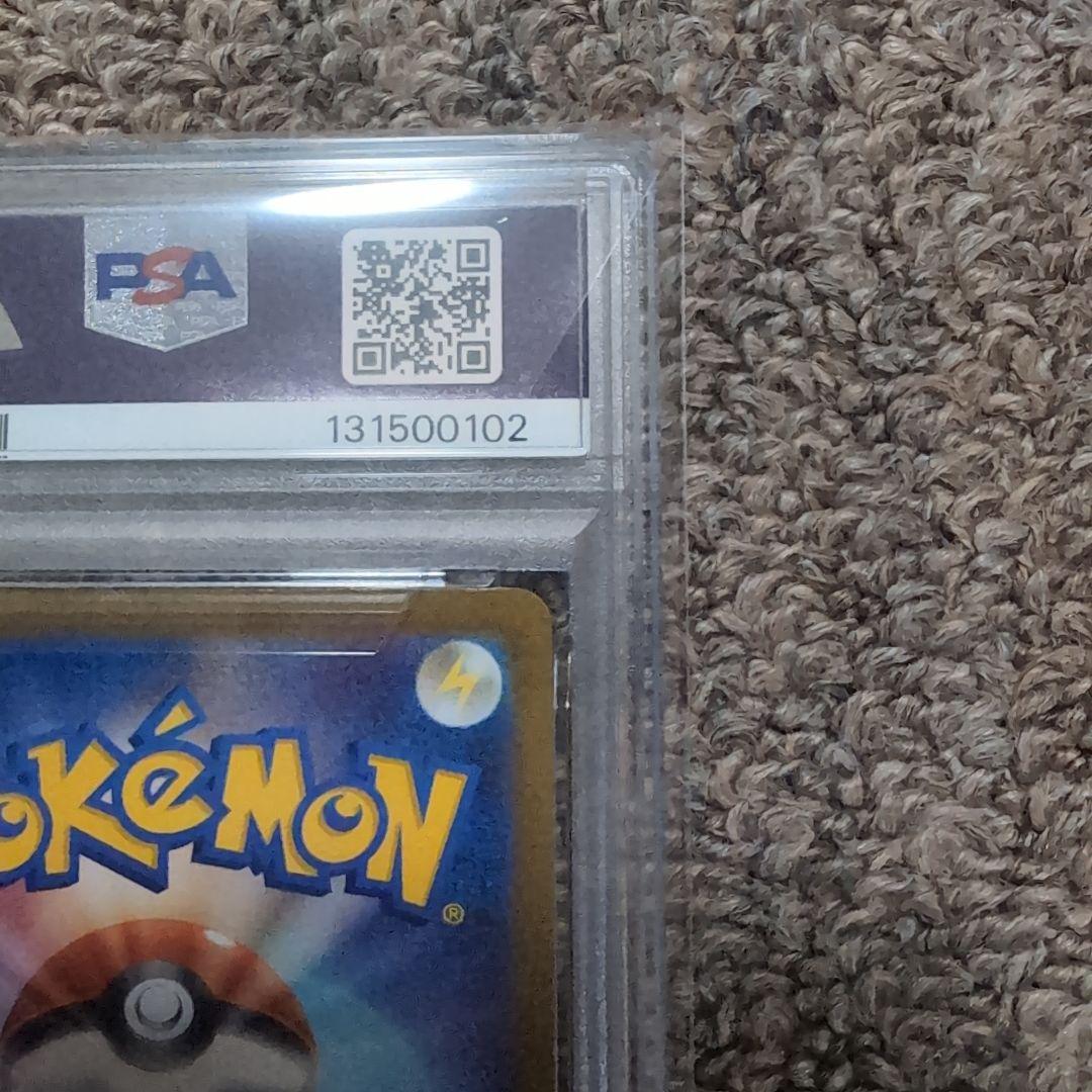 ポケモンカード　長場雄　エーフィ　グレイシア　連番psa10