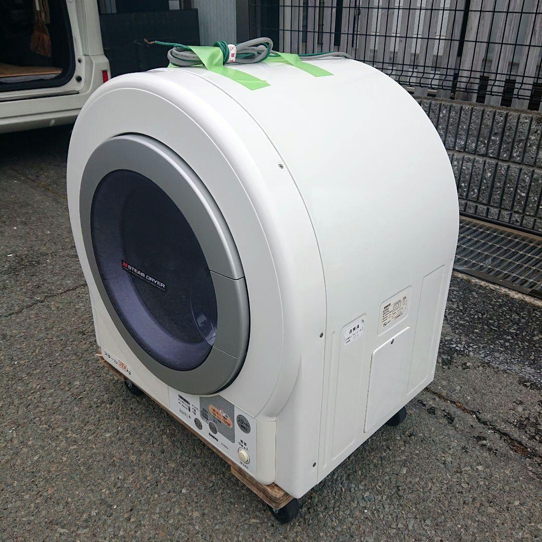 SANYO 2009年製6㎏電気衣類乾燥機 美品 送料無料