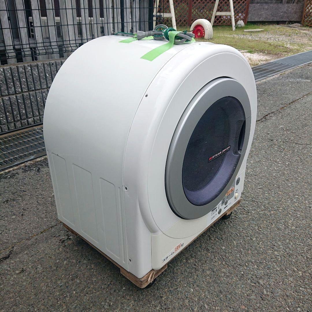 SANYO 2009年製6㎏電気衣類乾燥機 美品 送料無料