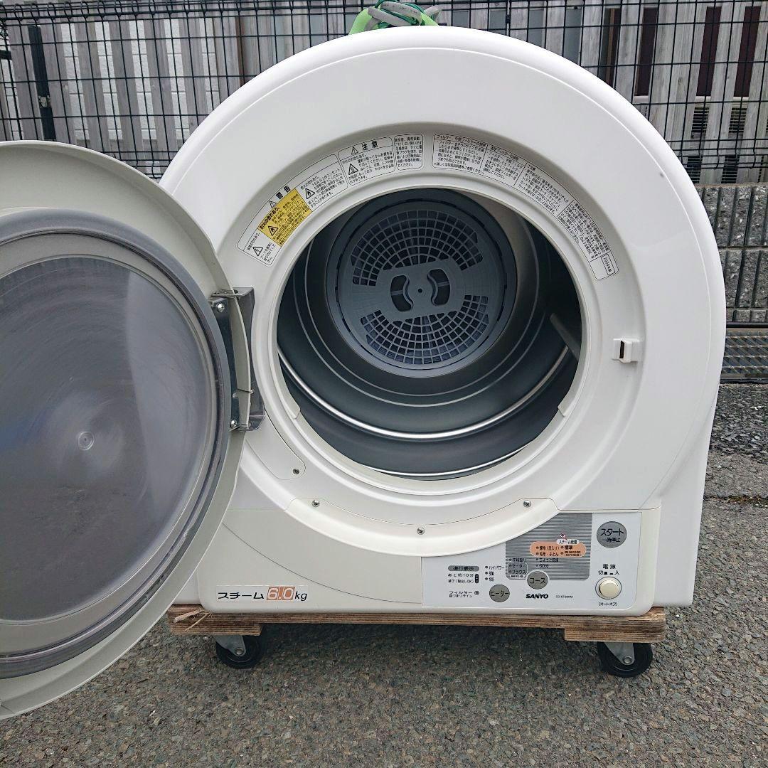 SANYO 2009年製6㎏電気衣類乾燥機 美品 送料無料
