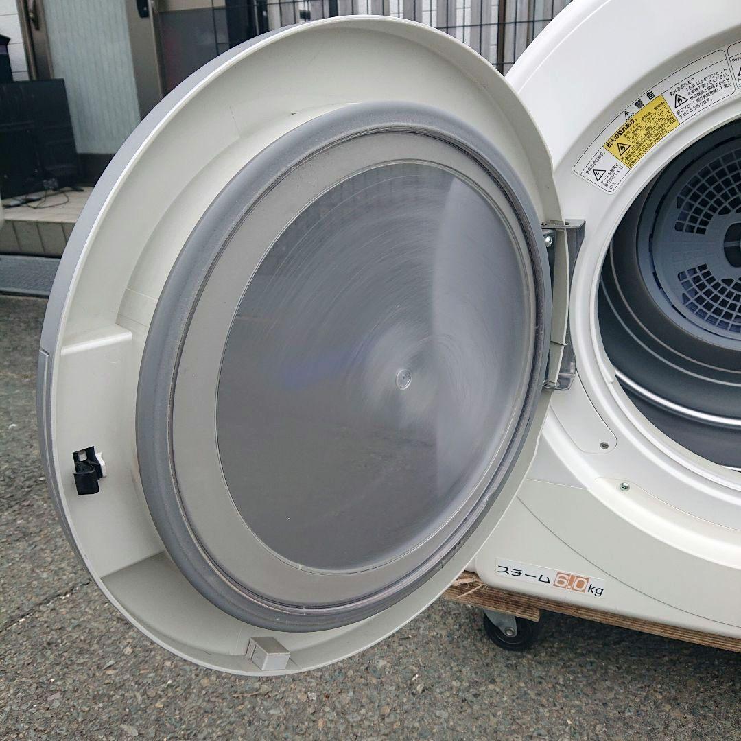 SANYO 2009年製6㎏電気衣類乾燥機 美品 送料無料