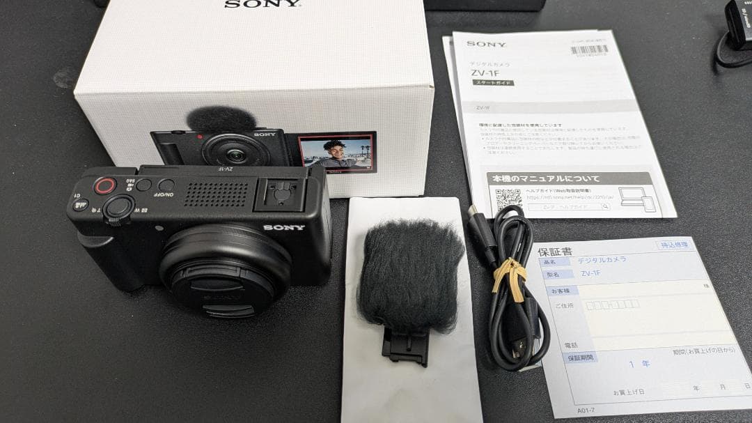 【ほぼ新品・超美品】SONY VLOGCAM ZV-1F ソニーデジタ