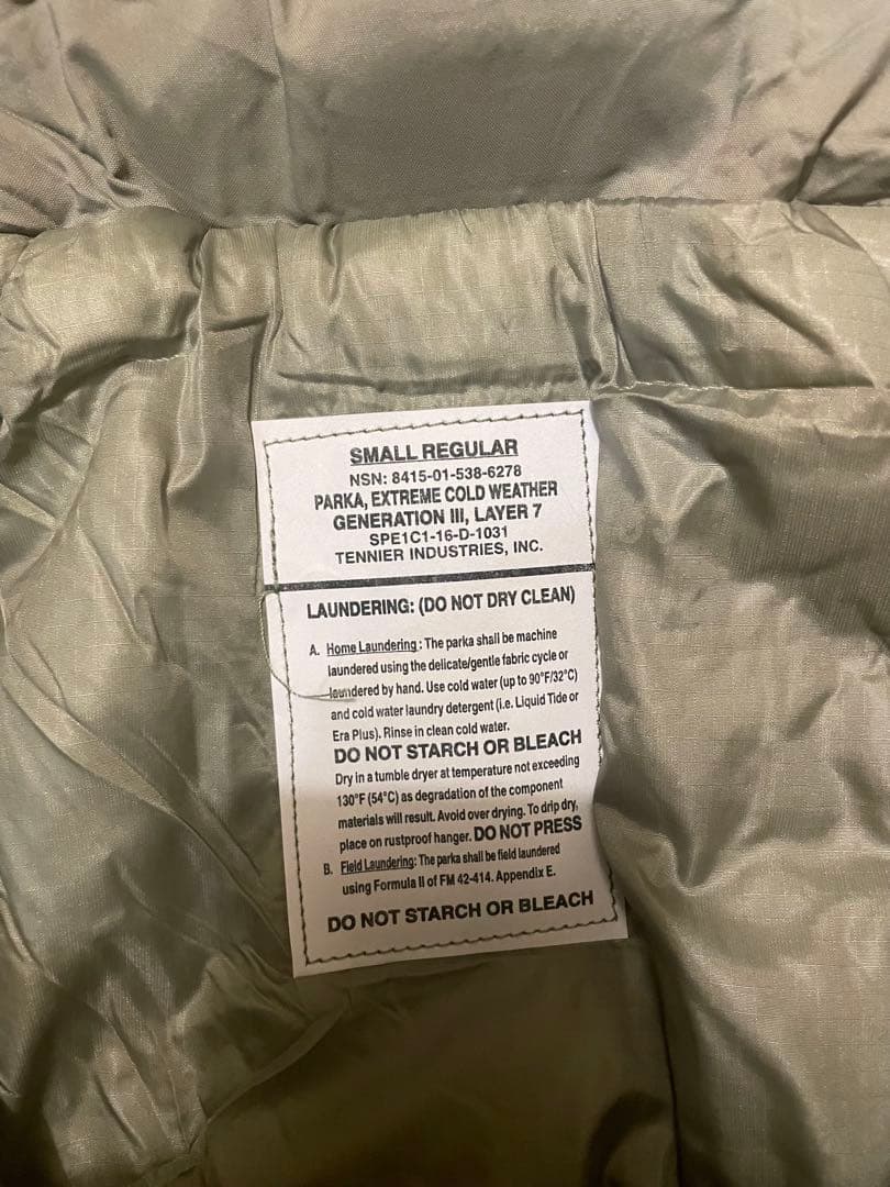 ECWCS LEVEL7 S-R TENNER INDUSTRIES社製