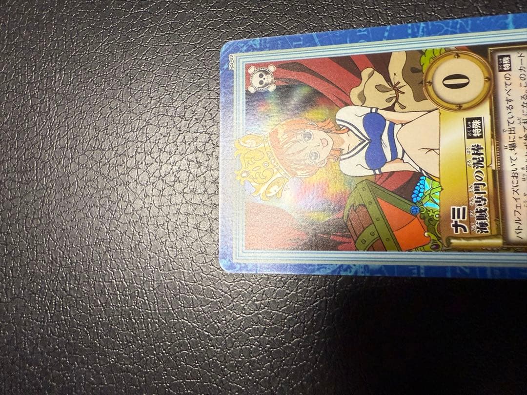 ワンピース　カードダス　ナミ