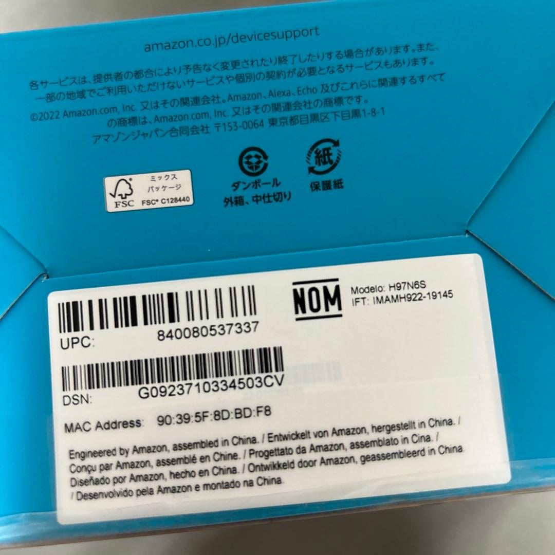 スピーカー・ウーファー echo show5