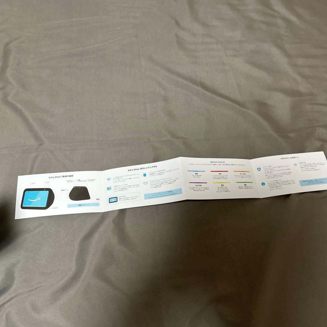 スピーカー・ウーファー echo show5