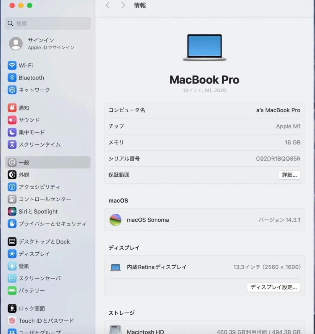 MacBook Pro 13インチ M1 メモリ16GB/512GB
