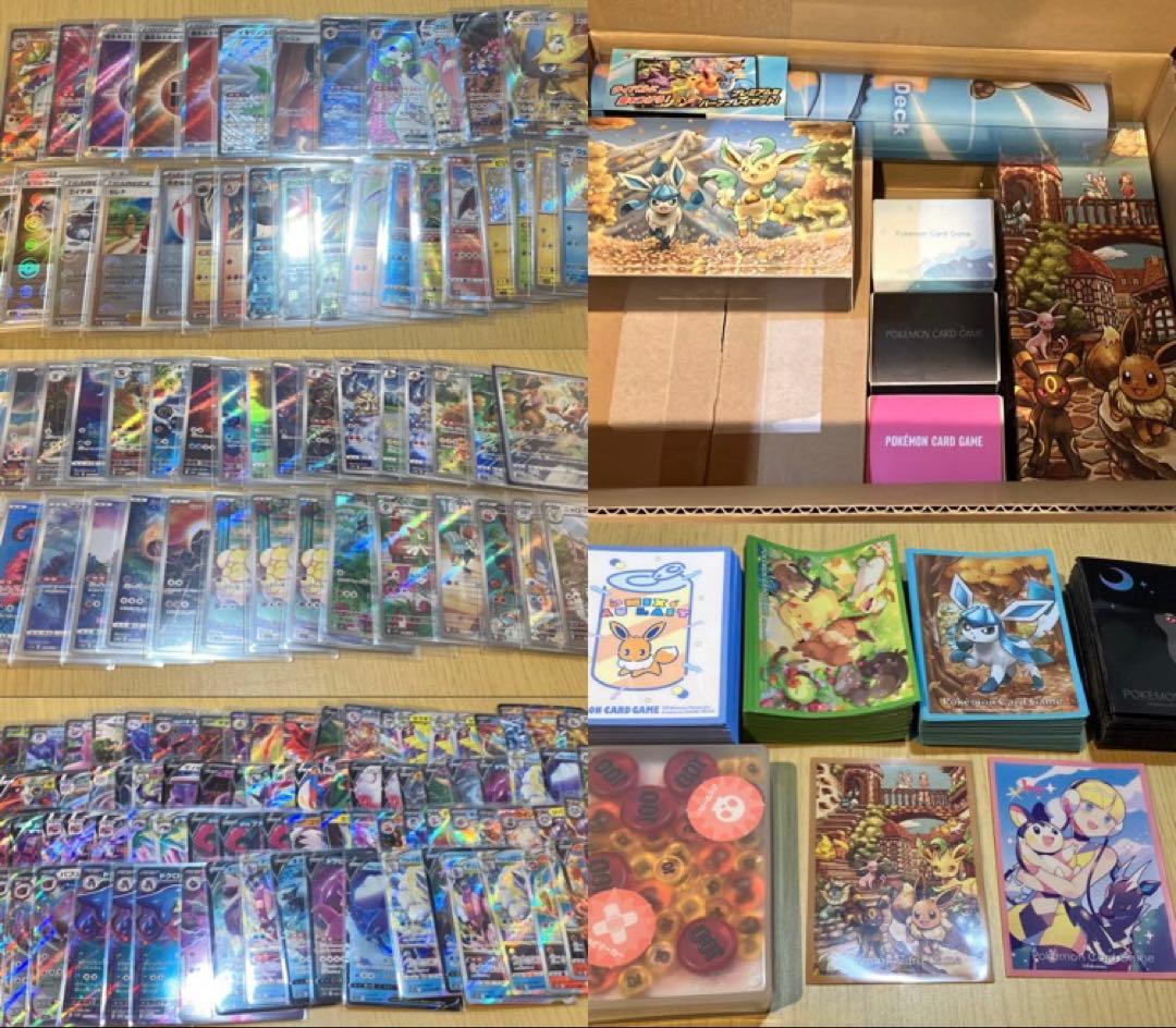 冬*斗様 ポケカ引退品　ポケカまとめ売り
