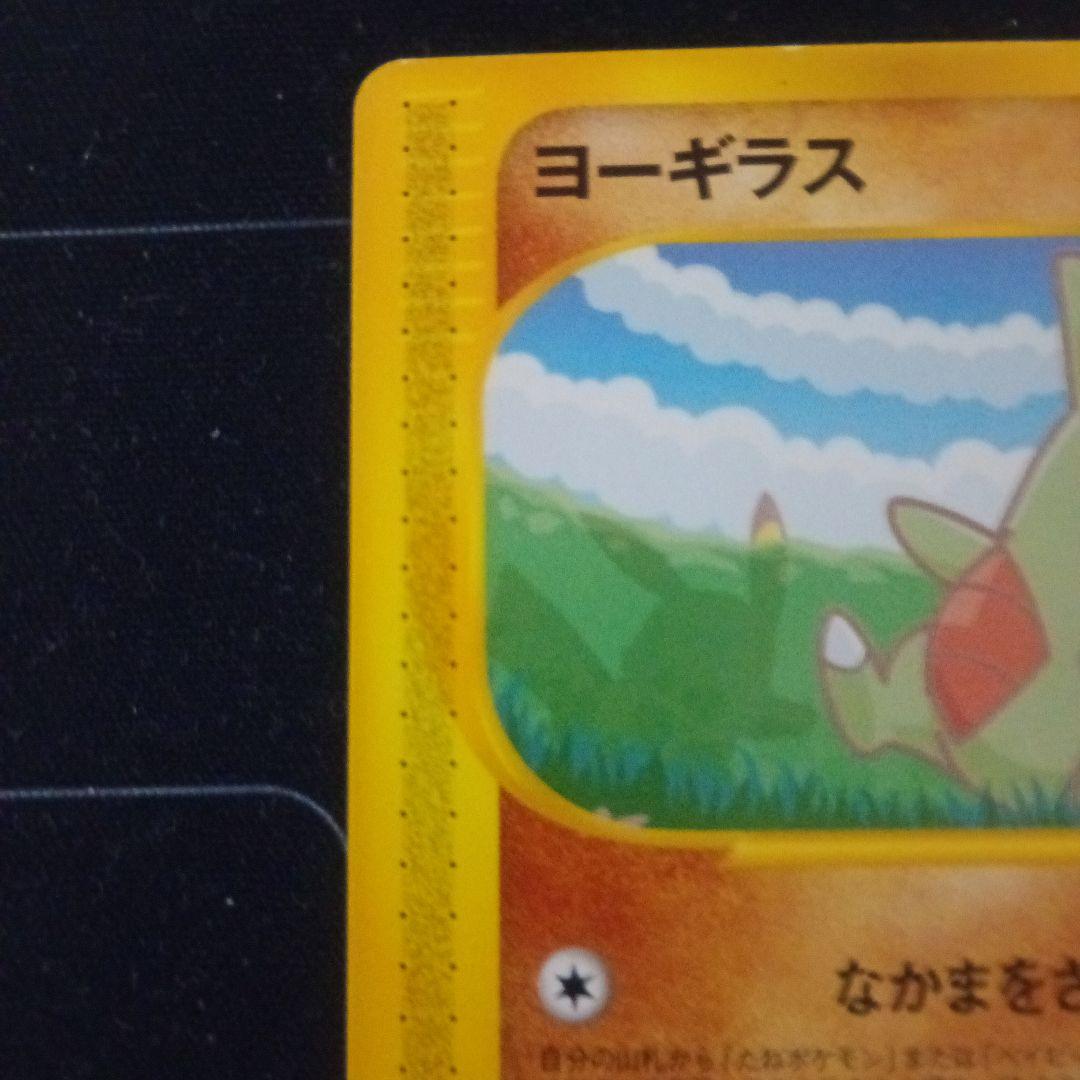 【本日まで】台紙付き ポケモンカードe ANAスペシャル01 ピカチュウ