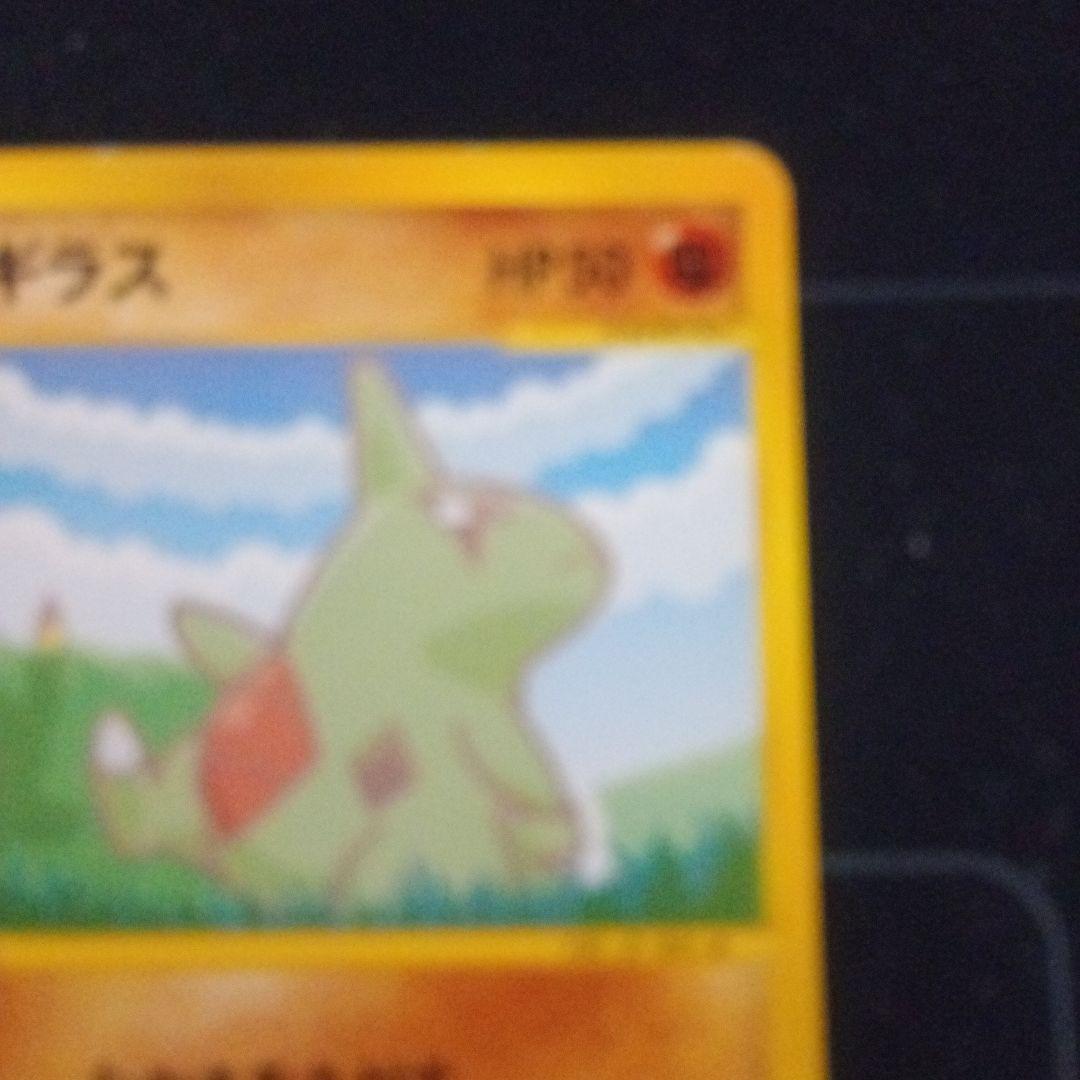 【本日まで】台紙付き ポケモンカードe ANAスペシャル01 ピカチュウ