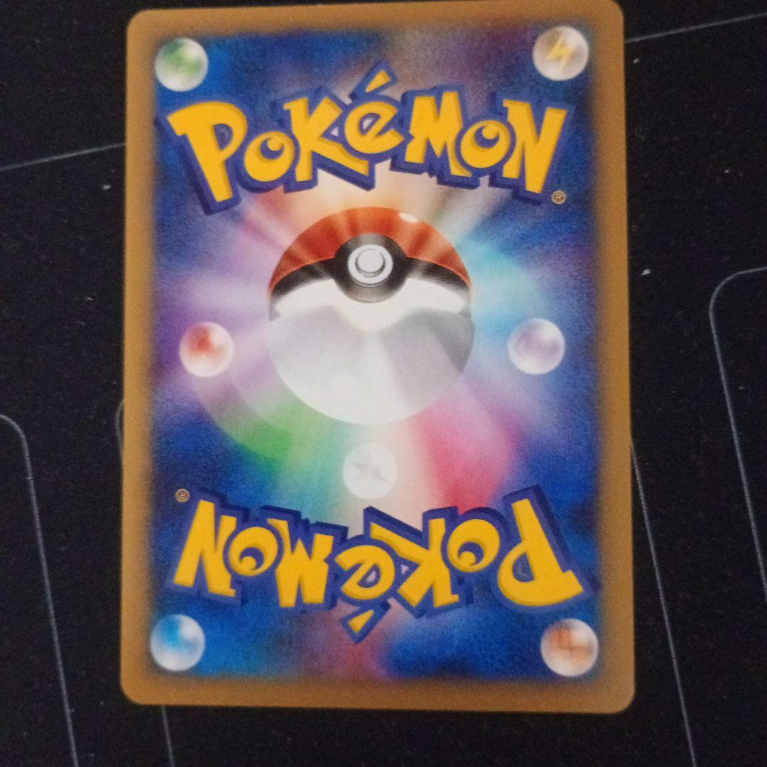 【本日まで】台紙付き ポケモンカードe ANAスペシャル01 ピカチュウ