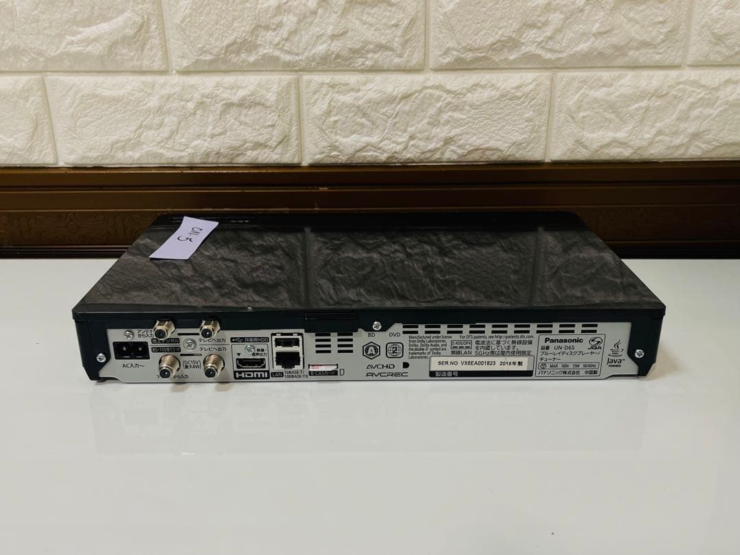Panasonic UN-D6Sブルーレイレコーダー ブラック2016