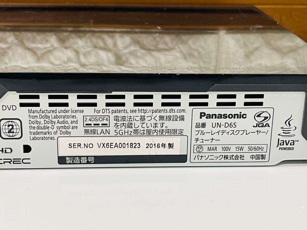 Panasonic UN-D6Sブルーレイレコーダー ブラック2016