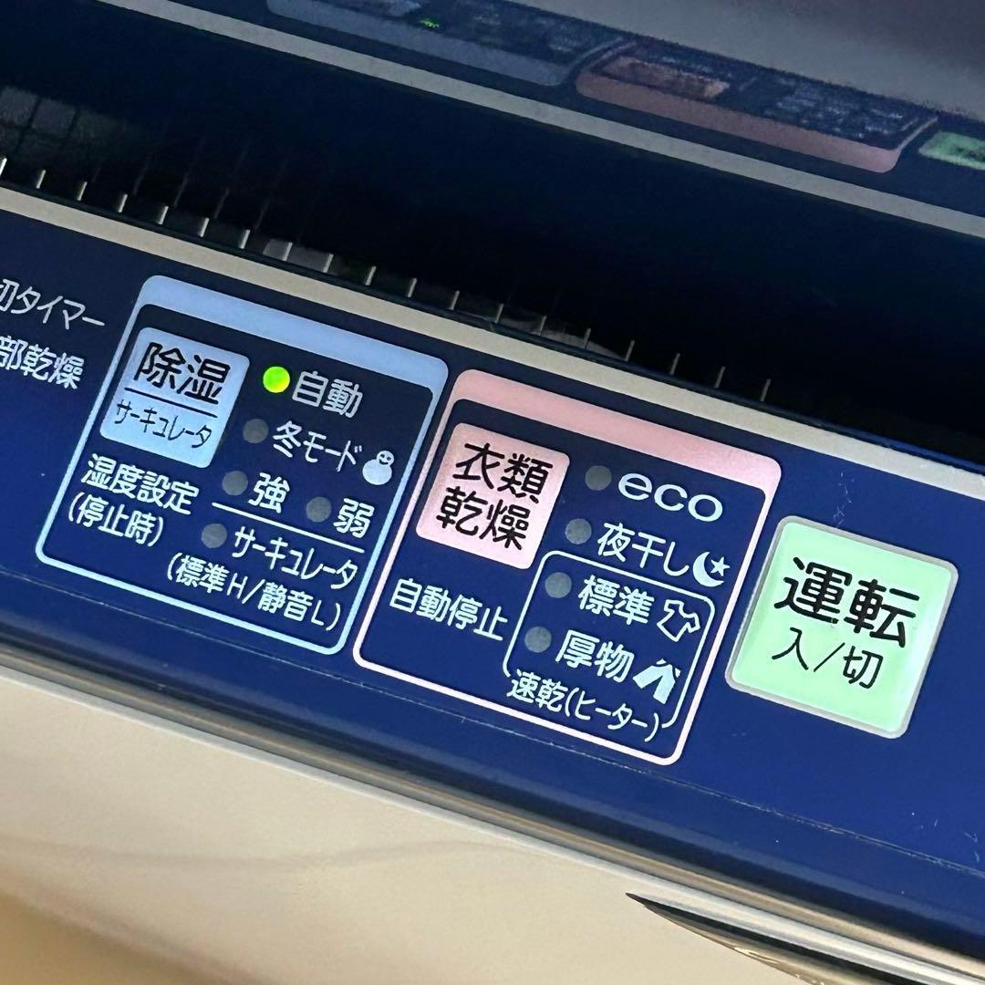 CORONA コロナ CD-H1820 衣類乾燥除湿機 2020年製