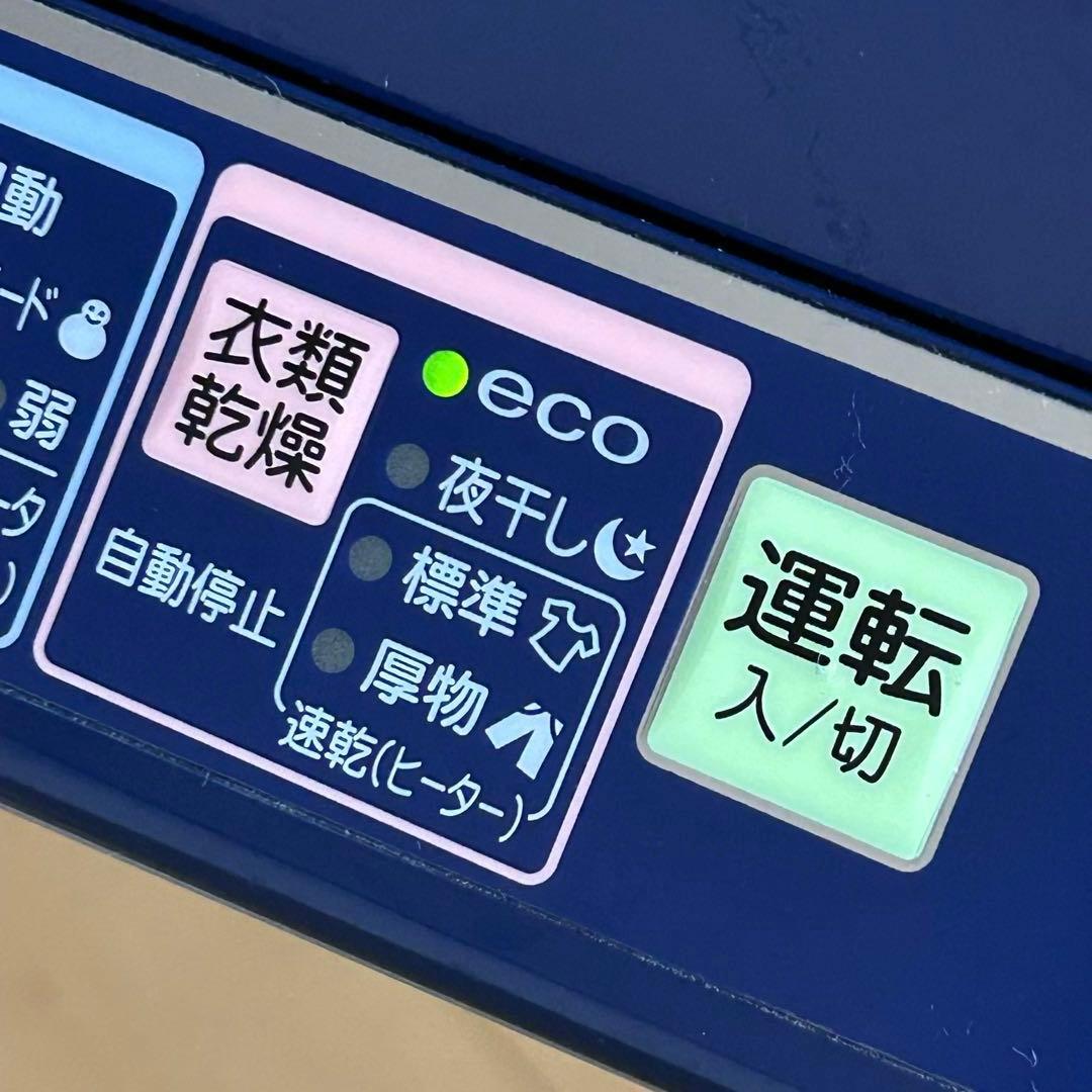 CORONA コロナ CD-H1820 衣類乾燥除湿機 2020年製