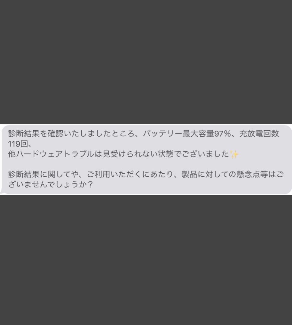 iPad 第7世代 Wi-Fiモデル 32GB シルバー