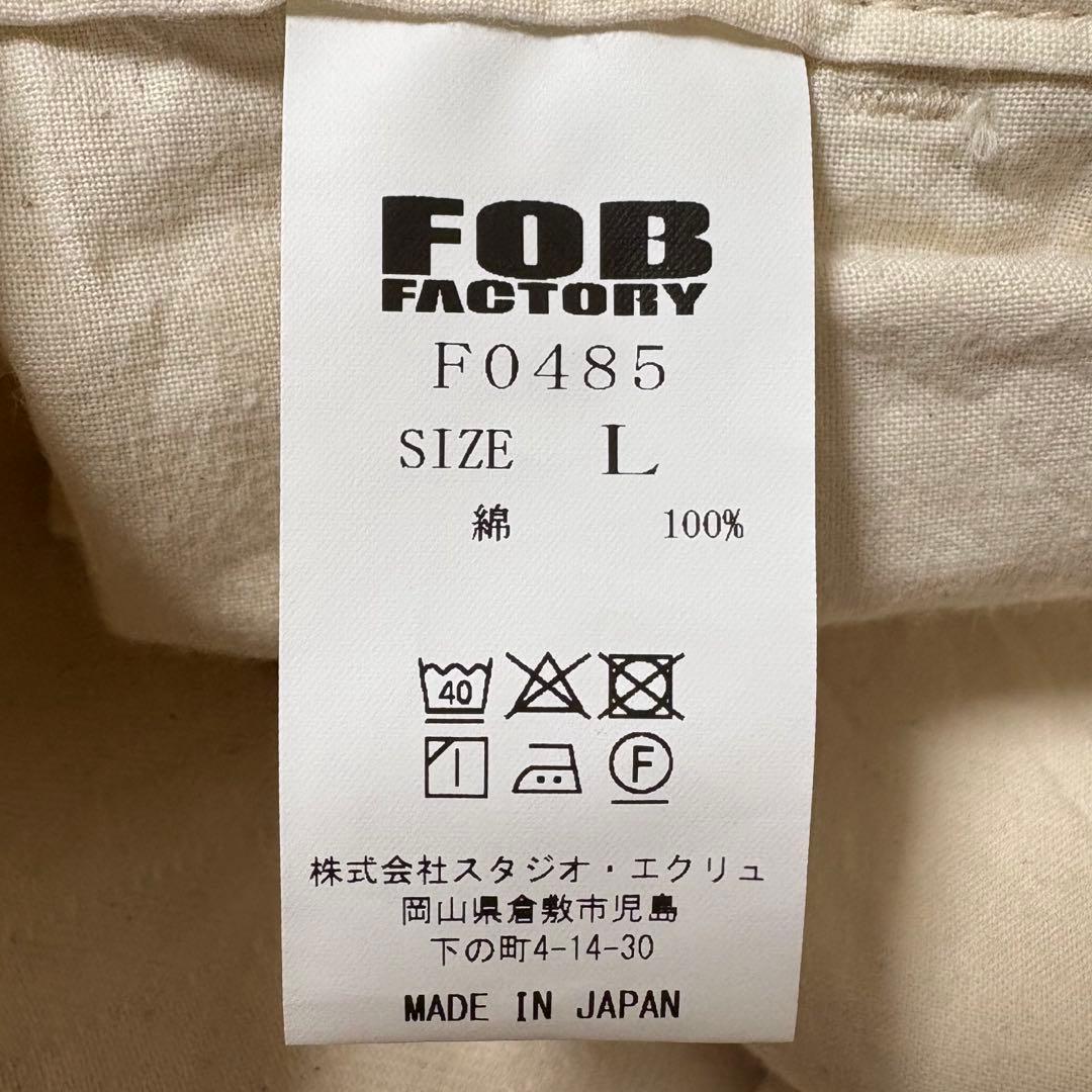 FOB FACTORY ヘリンボーンペインターパンツ ワーク 岡山児島 日本製