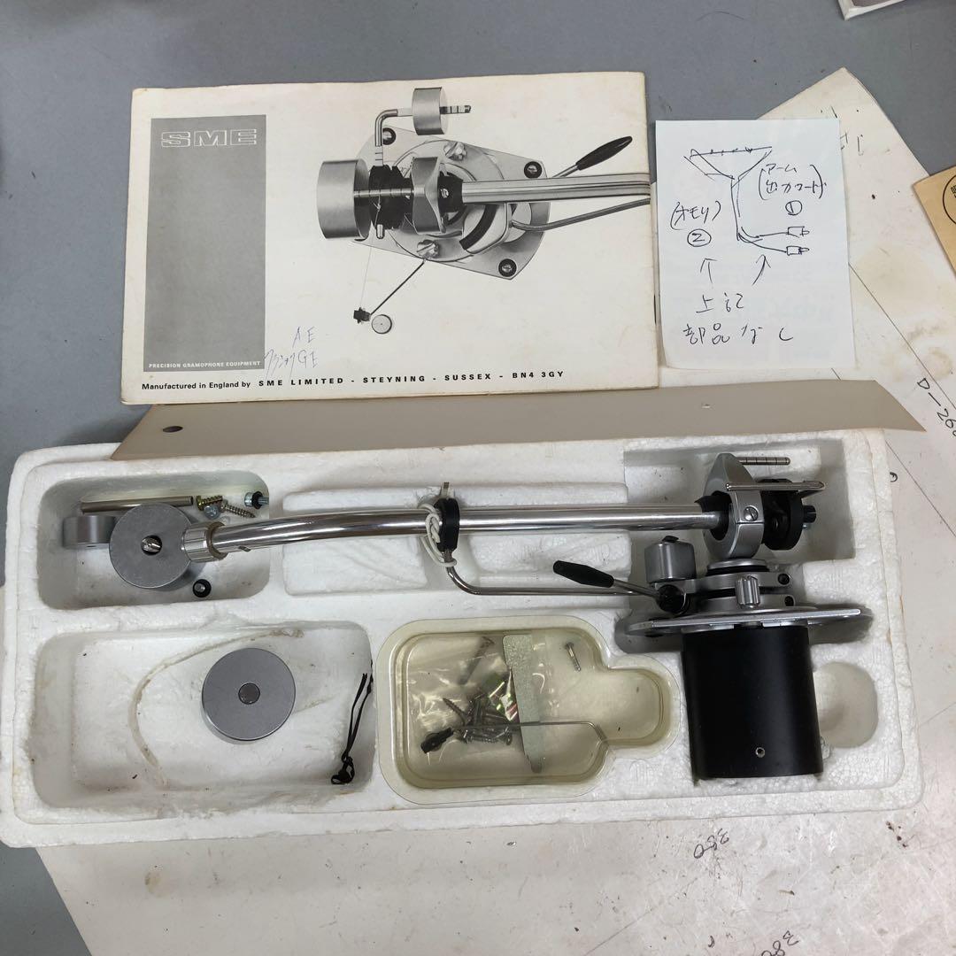 SME スタティックバランス型トーンアーム 3009 S2 improved