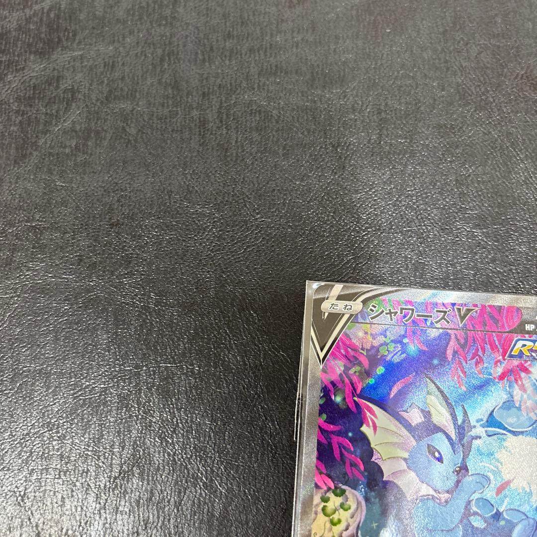 蓮*様 シャワーズV SR 極美品