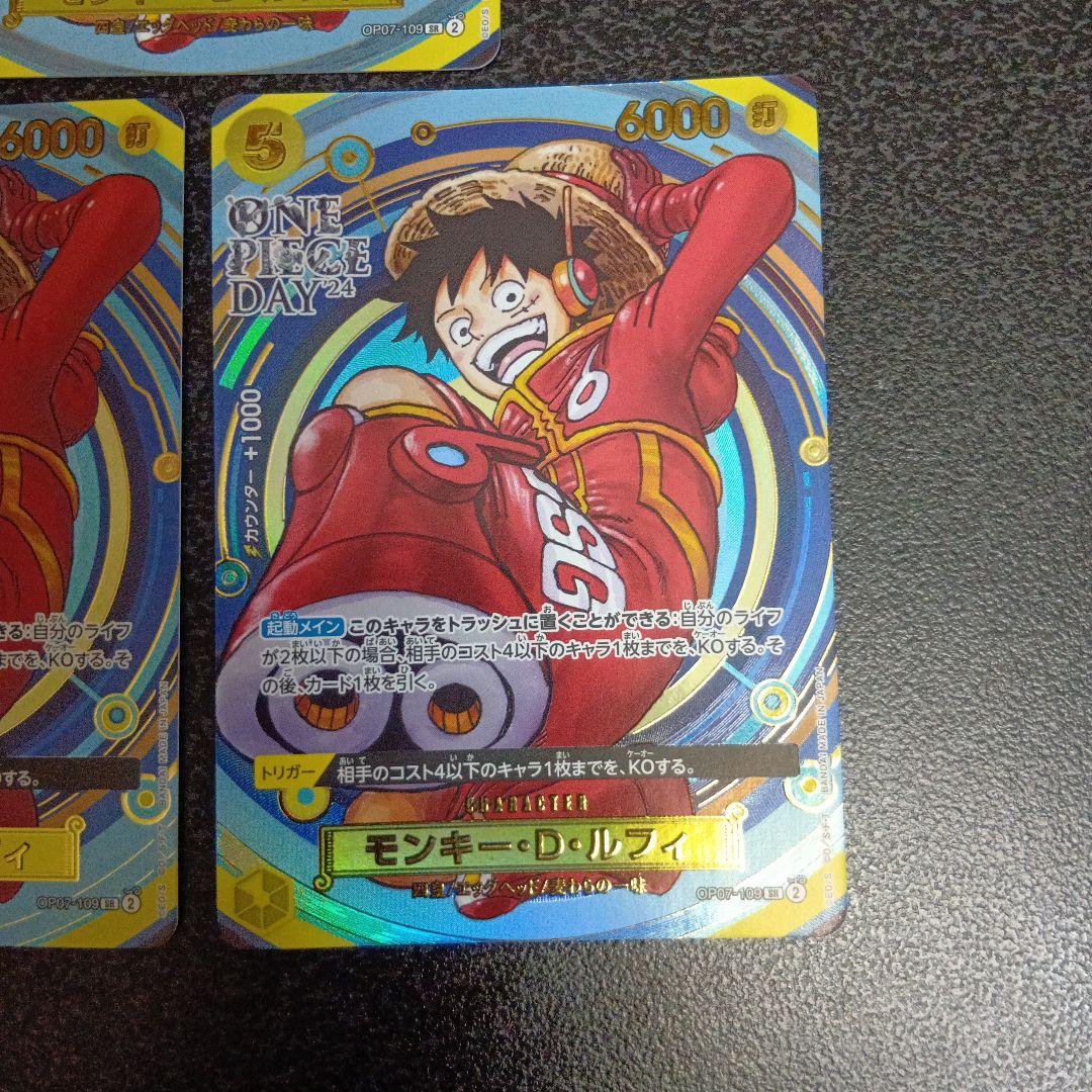 モンキー・D・ルフィ：プレミアムカードコレクション ONE PIECE DAY