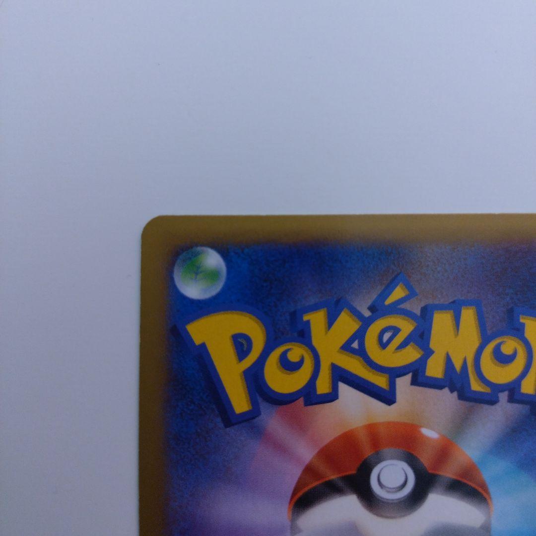 MリザードンEX　XY シリーズ