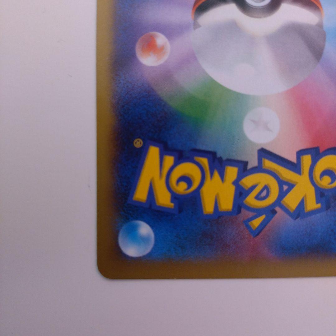 MリザードンEX　XY シリーズ