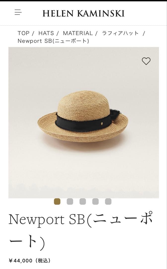 ヘレンカミンスキー 帽子 ニューポート NEWPORT SB ナチュラル