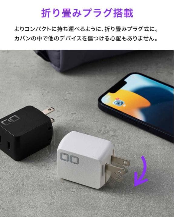 未使用品！ CIO PD G45W2C NovaPort DUO GaN 黒 白