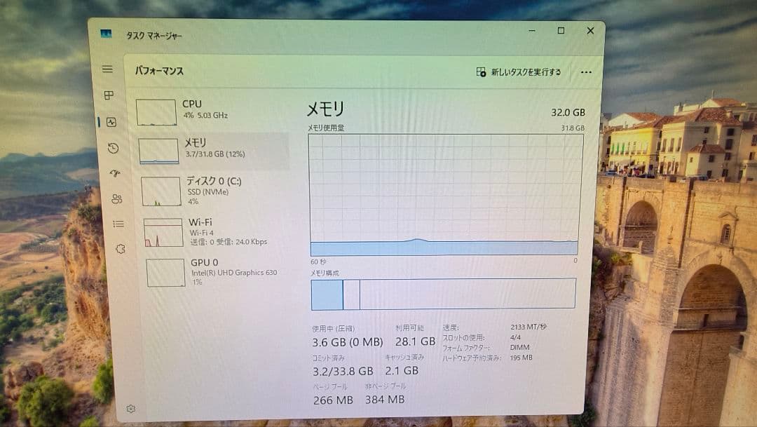 DDR4 8GBx4枚 32GB pc4-2133P 動作確認済み ⑤