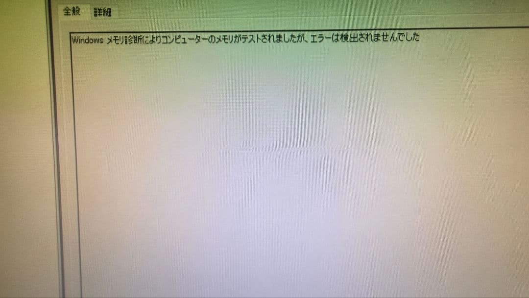 DDR4 8GBx4枚 32GB pc4-2133P 動作確認済み ⑤