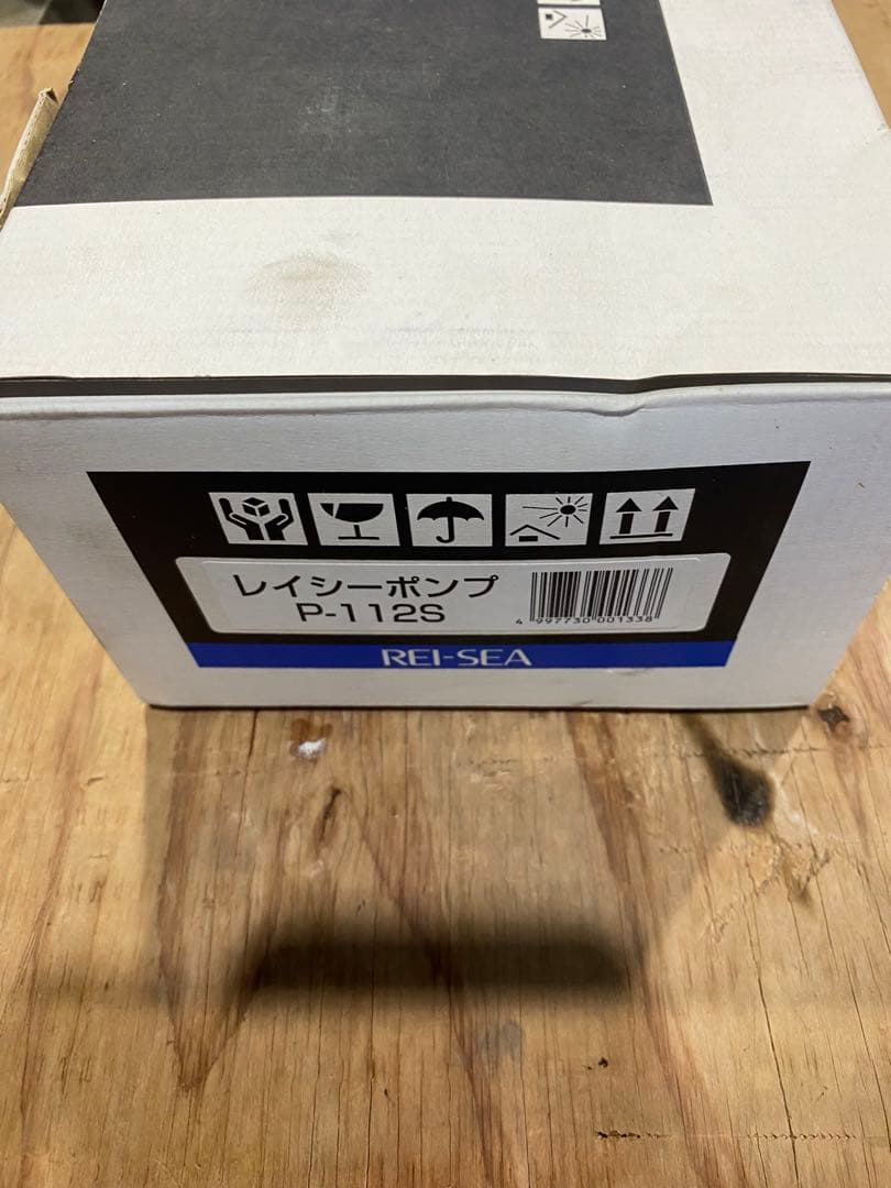 【新品未使用品】レイシー 縦型水槽用ポンプ P-112S