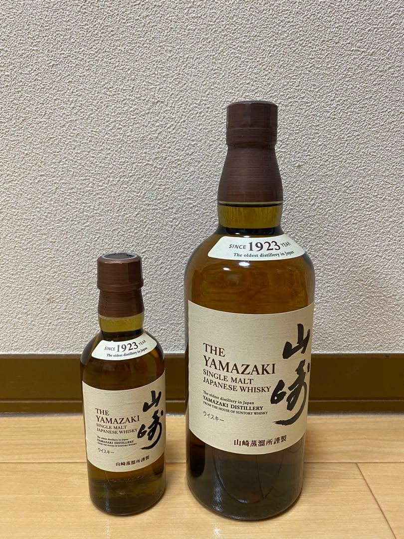 山崎 シングルモルトウイスキー 700ml + 180ml