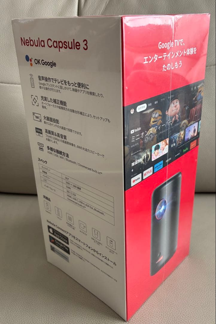 ス*カ様 新品未開封✨ANKER Nebula Capsule 3 D2425N