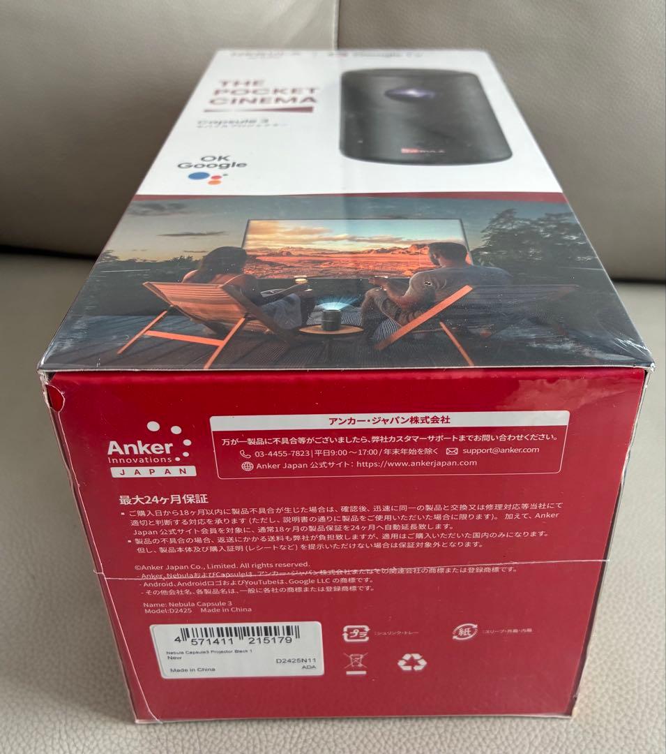 ス*カ様 新品未開封✨ANKER Nebula Capsule 3 D2425N