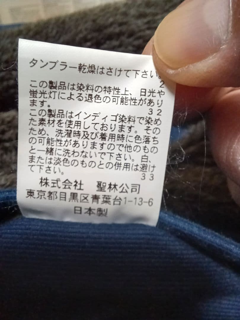 美品 ブルーブルー インディゴ ジャーマンクロス N-1 デッキ ジャケット M