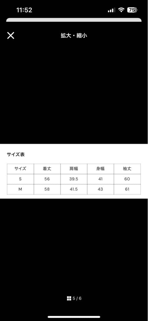 9090 girl × Ed Hardy Thermal L/S Tee