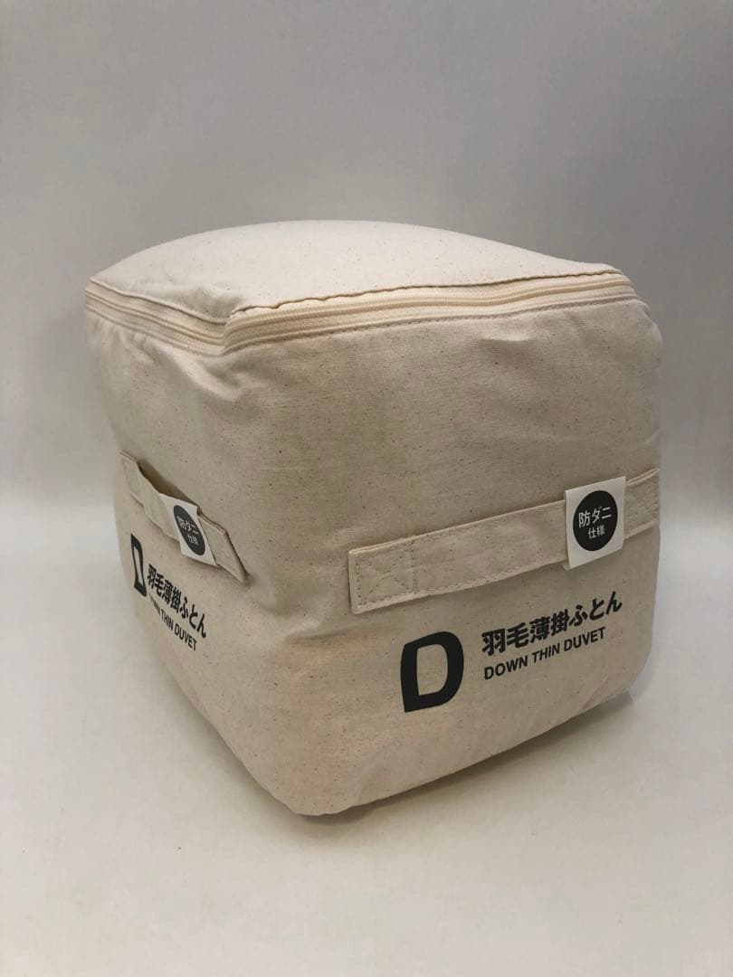 無印良品 防ダニ 羽毛薄掛ふとん／Ｄ(ダブル)