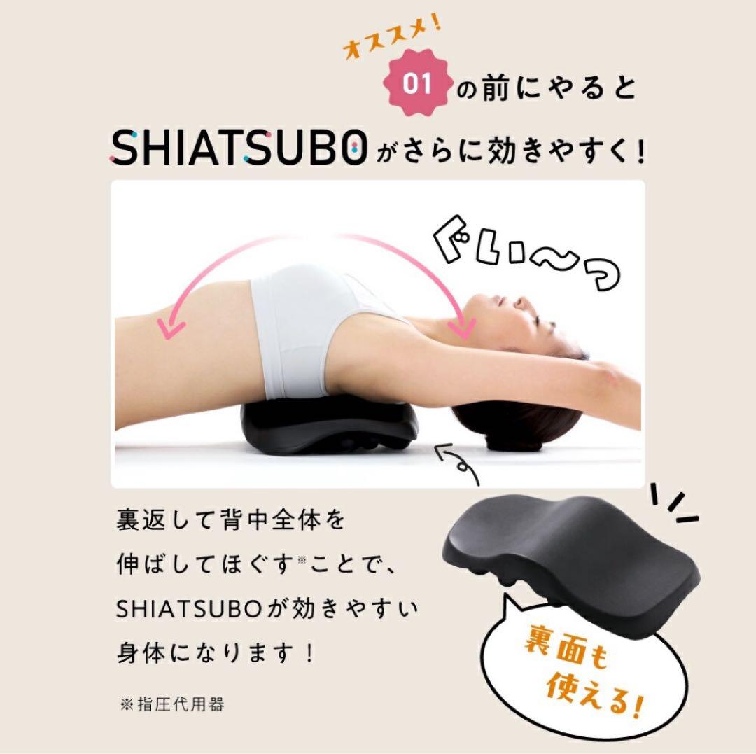 RAKUWA 肩甲骨はがしピロー　新品同様‼️ 猫背・巻き肩・肩こり解消