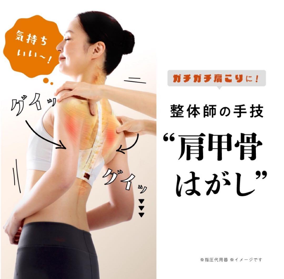 RAKUWA 肩甲骨はがしピロー　新品同様‼️ 猫背・巻き肩・肩こり解消