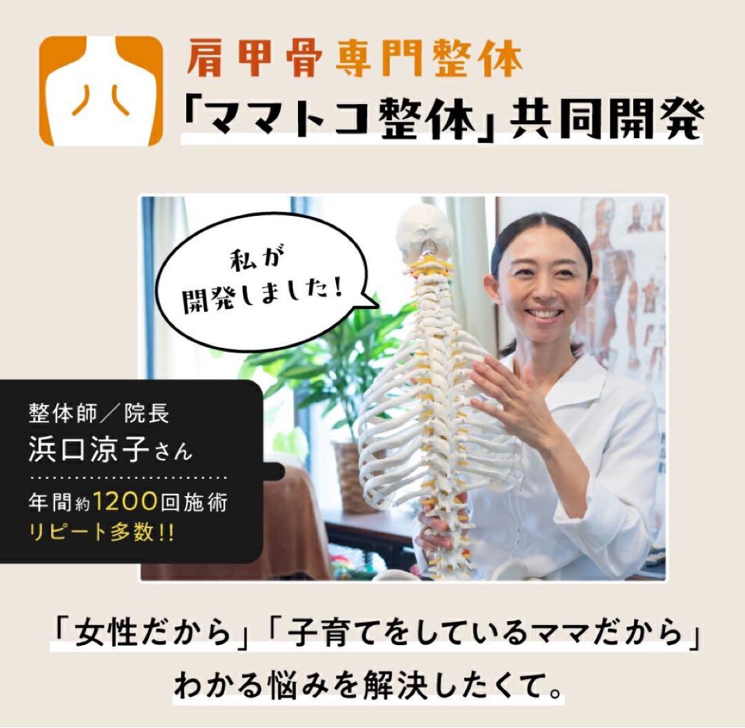 RAKUWA 肩甲骨はがしピロー　新品同様‼️ 猫背・巻き肩・肩こり解消